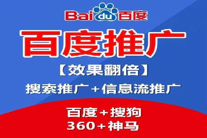 案例分享：百度竞价托管公司助力企业拓展市场